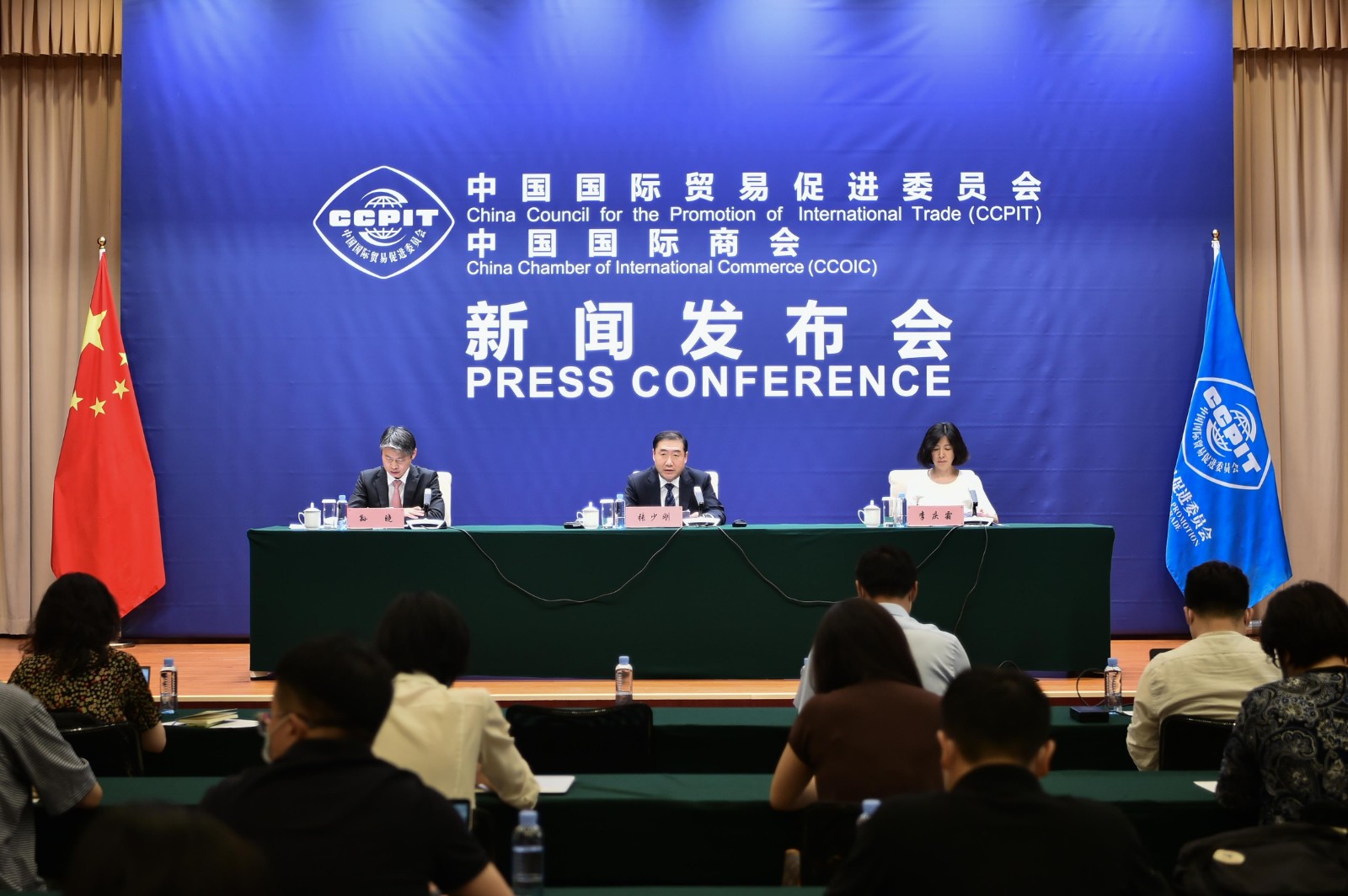 0617-2022年金磚國家工商論壇新聞發(fā)布會圖片1.jpg