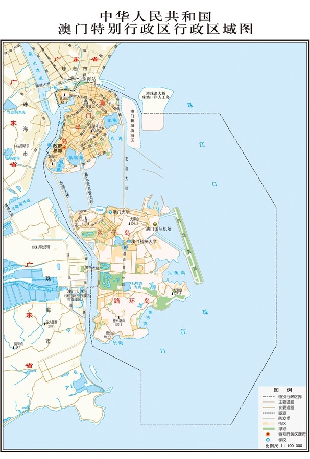 澳門(mén)特區(qū)行政區(qū)域圖.jpg