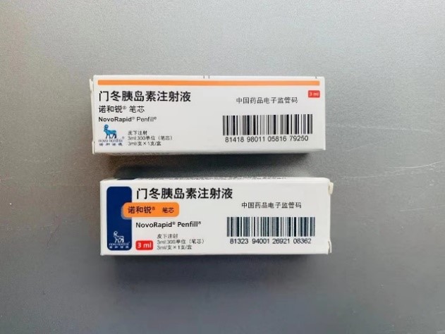 藥品名稱(chēng)商標(biāo)保護(hù)圖1.jpg