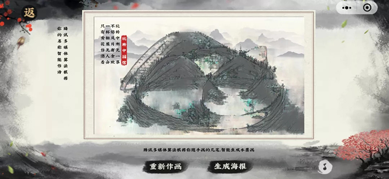 玩轉(zhuǎn)中國(guó)館4.jpg
